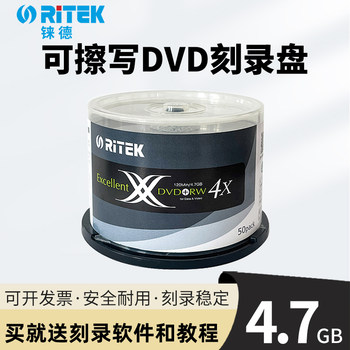 Ritek Dvd+Rw Rewritable Disc, Re-Recordable Disc, 4.7g 4-Speed Blank Disc, Repeatedly Recordable Disc, Genuine