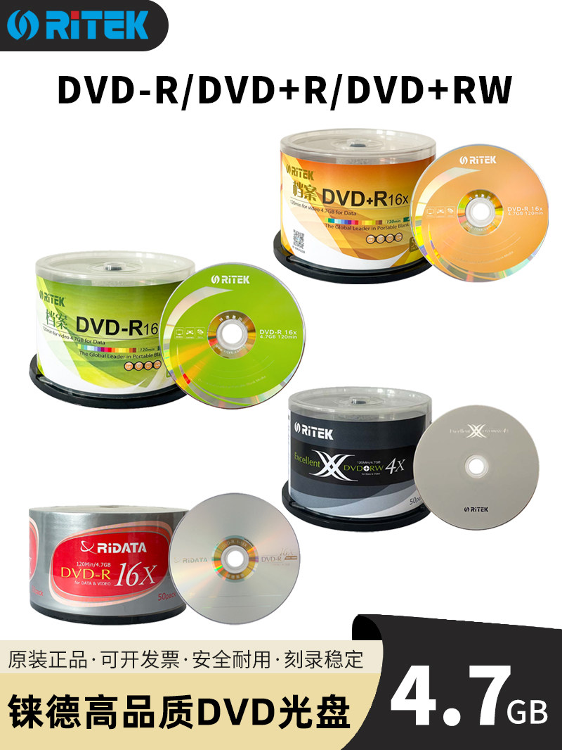 Genuine Ritek Dvd-R Blank Disc X Series Dvd+R Archive 4.7g 8.5g Printable Disc 50-Pack