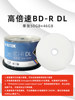 Ritek Blu-Ray 50g Burning Disc Bd-R Dl Printable Large-Capacity Disc 6X Blank Archive Burning Disc
