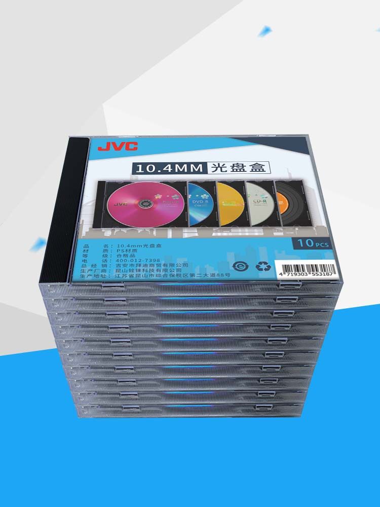 Jvc Cd Box Dvd Box Disc Storage Box Disc Case Black Thick Box Can Hold Cover and Back Cover Album Disc Packaging Shell