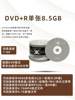 Ritek Taiwanese X Series 8.5g Burning Disk Dvd+R Dl Blank D9 Disc Large Capacity 8X Disc