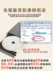 Baisiman Blu-Ray Printable Bd-R 25g Blu-Ray Disc Bd-R Dl 50g Burning Disc Blank Disc Taiwan Origin Large Capacity Disc 100G200G Burning Disc