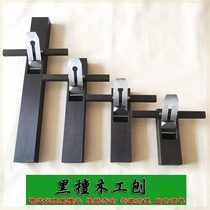 Woodworking planer hand planer mahogany black sandalwood Pontianak wood planer hand push planer woodworking tool long planer short planer Chinese push planer