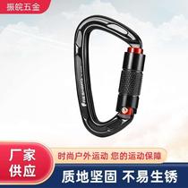 Cross-border 24KN outdoor rock climbing main lock D-type automatic lock safety buckle yoga lock hammock lock quick-hang buckle carabiner