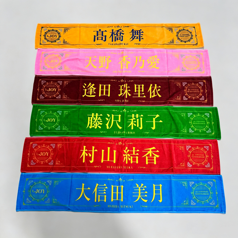 Japanese Order ≒ Joy 4Th Anniversary Concert Support Banner Fan Support Towel Sports Collection Towel