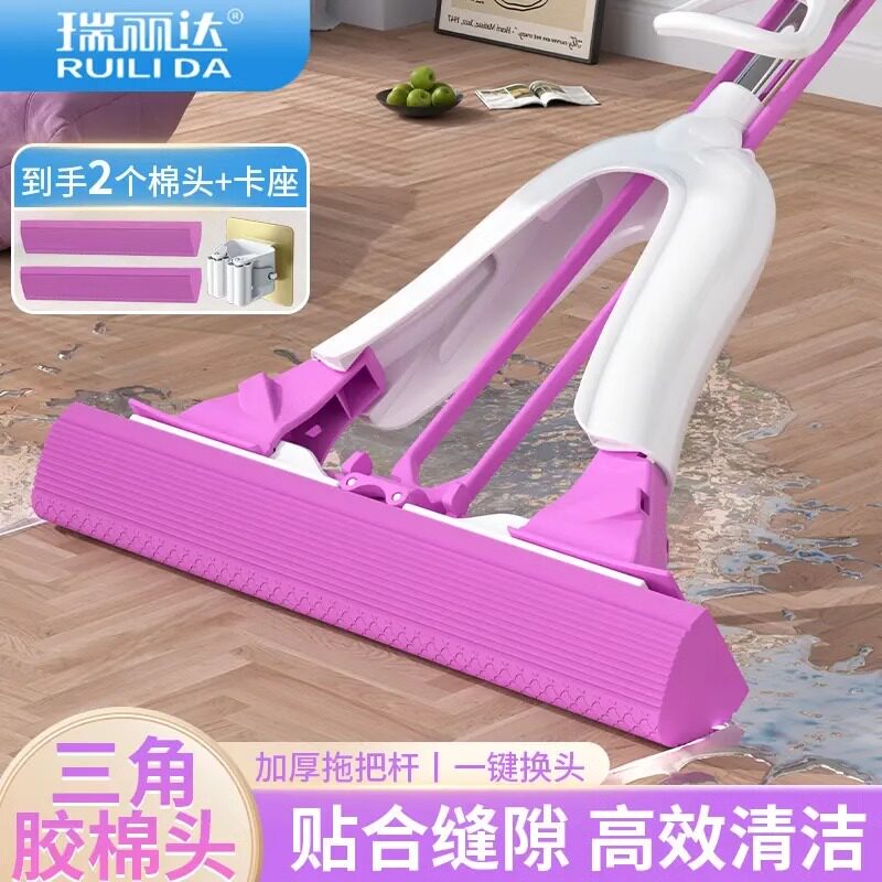 Ruilida Magic Suction Sixth Generation New Model No-Wash Pva Mop with Triangular Cotton Head, Multifunctional, Non-Staining, for Home Bathroom Use
