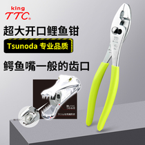 Japan TTC Tsunoda multifunctional adjustable carp pliers large mouth screw pliers fish tail pliers auto repair special PL200