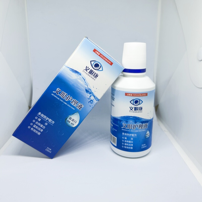 Prosthetic Eye Cleaning and Care All-In-One Kit Prosthetic Eye Cleaning and Care All-In-One Kit