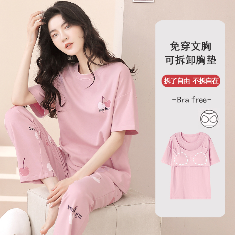 Pajamas with Breast Pads for Women, Summer Style 2026, New Summer Fruit Short-Sleeved Long Pants, Pure Cotton Women's Home Wear Set
