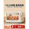 German 2025 Oven for Home Use, Small Multi-Functional Baking Oven, 22-Liter Large Capacity Electric Oven All-In-One Machine, New Model