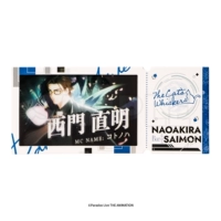 Ximen Straight Model