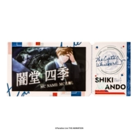 Четыре сезона