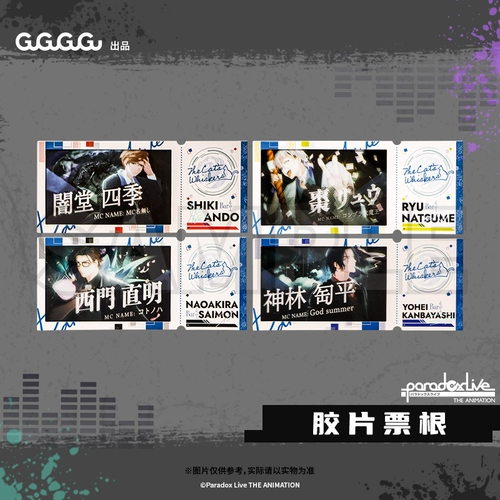 GuGu Gugu Spot Paradox Live Анимационная цветная серия карнавальных сериалов.