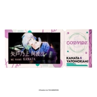 Ya ying nai kubo устраняет