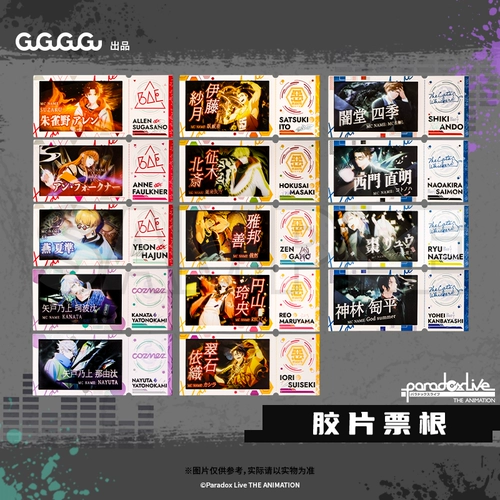 GuGu Gugu Spot Paradox Live Анимационная цветная серия карнавальных сериалов.