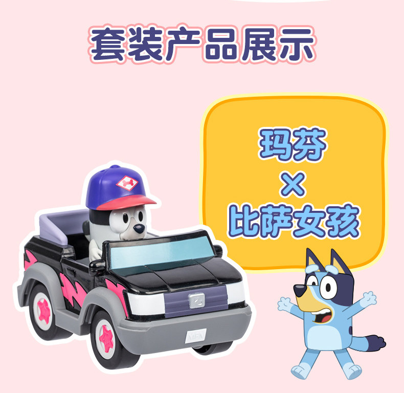 Product image 77