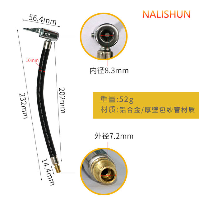 Tire inflation tube inflation head tire pressure gauge extension tube inflator Joint tire pressure gauge tire pressure gauge tube ອຸປະກອນເສີມພິເສດ