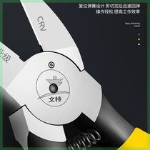 German alloy imported diagonal nose pliers water mouth pliers electronic pliers electronic scissors diagonal nose pliers electronic components right-angle electronic pliers