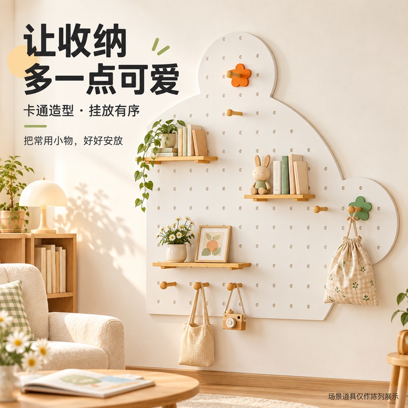 Cartoon Wooden Pegboard Wall Storage Rack for Living Room, Entryway, Eco-Board, Children's Room, Study Room Decoration Hanging Board Cartoon Wooden Pegboard Wall Storage Rack for Living Room, Entryway, Eco-Board, Children's Room, Study Room Decoration Hanging Board