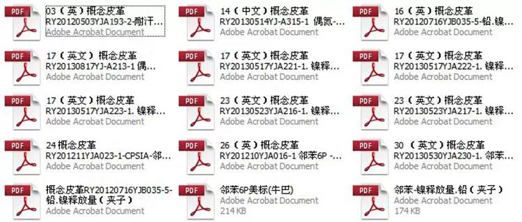 Những bức ảnh rải rác tán tỉnh và vui nhộn, Đồ chơi cặp đôi tán tỉnh và vui nhộn, nút bịt miệng và kẹp núm vú, dây chuyền, Đồ chơi tán tỉnh và vui nhộn, vòng miệng và dây xích sắt.