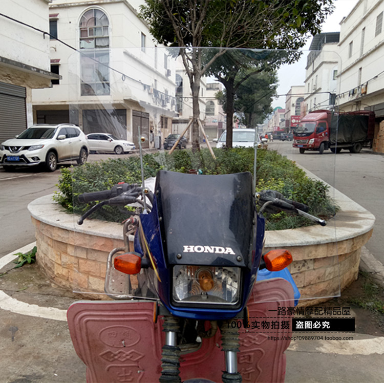 Xe máy ba bánh kính chắn gió phía trước xe điện nâng cao rộng kính chắn gió trong suốt kính chắn gió bìa nhấp nháy kính chắn gió vision