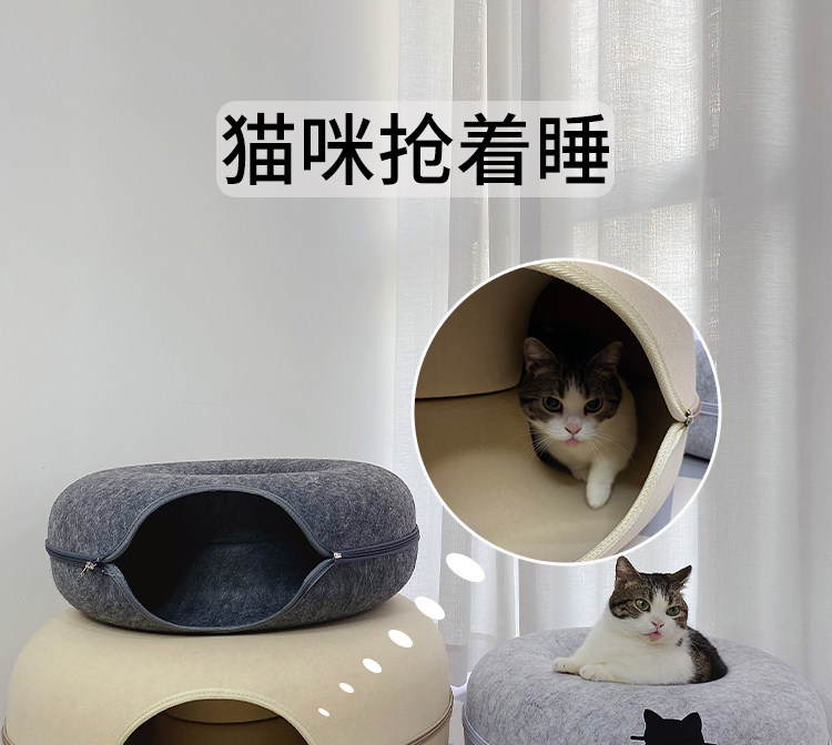 Felt Cat Donut Bed | Direct from Taobao China | $3.32 - Product image 6