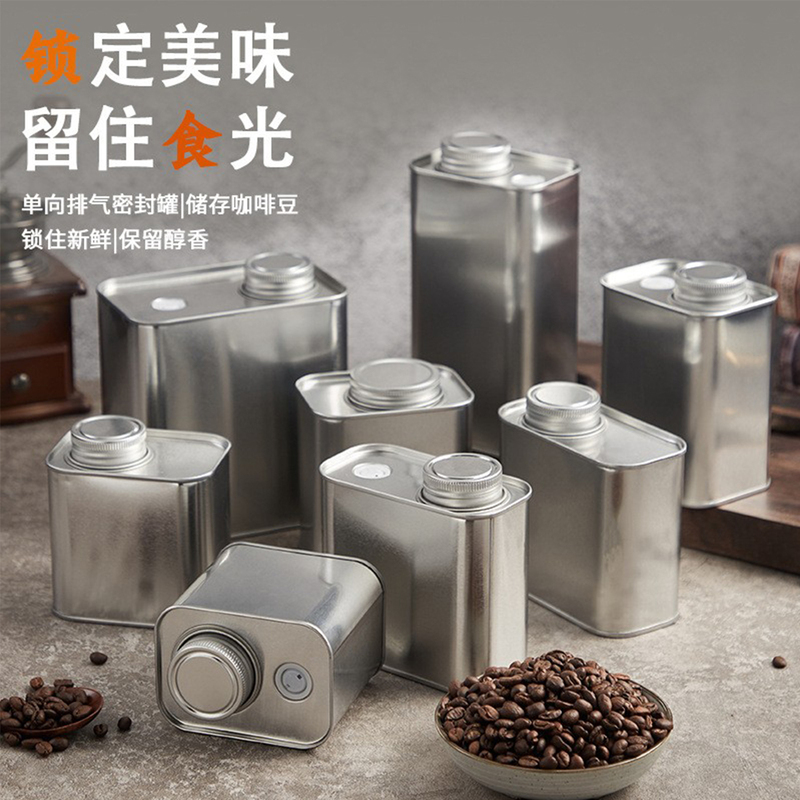 Sealed Coffee Can with One-Way Vent for Coffee Bean Storage, Moisture-Proof Kitchen Spice Powder, Herbal Seeds, Tinplate Can Sealed Coffee Can with One-Way Vent for Coffee Bean Storage, Moisture-Proof Kitchen Spice Powder, Herbal Seeds, Tinplate Can