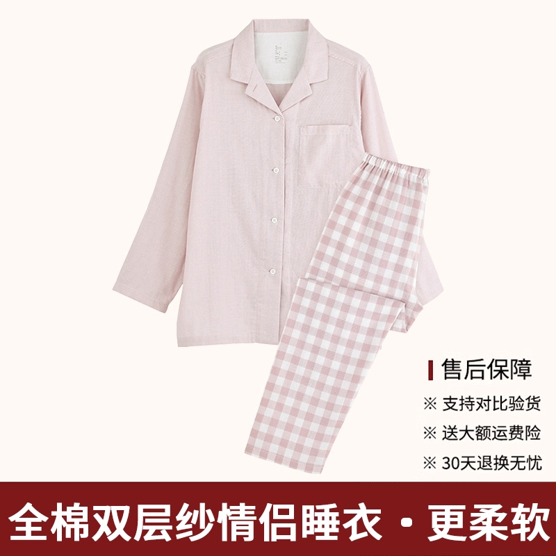 Casual Style Pajamas for Women, Summer, Pure Cotton, Double-Layer Gauze Fabric, Couple Style, Men's Long-Sleeved Home Clothes, Thin Style