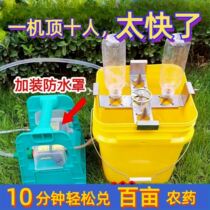 (On sale) Pesticide bottle opener bottle opener pesticide flying prevention and plant protection stainless steel medicine mixing artifact