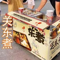 Чистый Hongguan East cooking Gourmet Cart Pull Cart Оборудование для коммерческих машин Hemp Spicy Strings Stall Stall East Cook Mall Moto Manufacturers