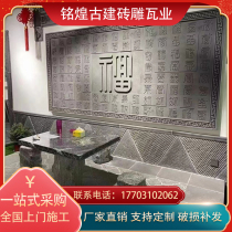 Large brick carving welcoming pine Chinese style relief screen wall wall brick carving flower blooming wealth and fortune picture courtyard screen wall rectangular