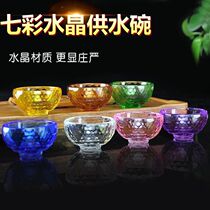 Crystal Buddha Bowl Buddhist Hall Water Supply Cup Temple Seven Colors and Eight Offering Cups Supplies Ornaments Holy Water Cup Butter Lamp Set