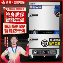 Kitchen canteen rice steamed buns large and small fully automatic gas rice steaming truck steaming rice cabinet commercial electric steamer