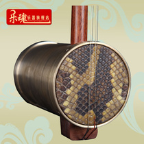 High-end music soul professional red rosewood copper tube fourhu professional mahogany playing copper tube fourhu high-pitched fourhu instrument