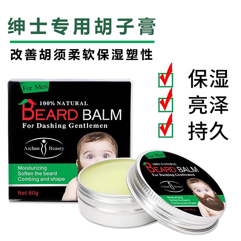 Beard Wax, Beard Care, Styling, Grooming, Moisturizing, Smoothing, Men's Beard Balm, Oil Care, Softening Cream Beard Wax, Beard Care, Styling, Grooming, Moisturizing, Smoothing, Men's Beard Balm, Oil Care, Softening Cream