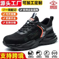 Cross-border lightweight safety shoes anti-smash and puncture-proof EVA foam rubber plastic sole breathable wear-resistant labor protection shoes