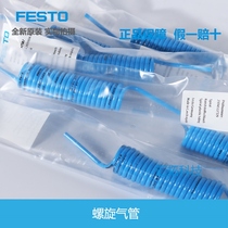 FESTO Festo spiral air pipe PUN-4X075-S-05-BL 197587 original