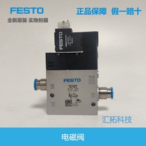 FESTO Festo solenoid valve CPE18-M1H-3OGL-QS-8 163148 163149 original