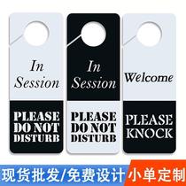 European and American popular English signs meeting reminder signs conference room status signs PVC door signage signs