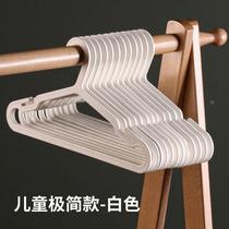 Childrens plastic seamless clothes hangers household clothes hangers elegant non-slip hooks clothes hangers for clothes drying