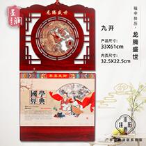 2024 Wooden Fu Character Hanging Calendar Home Creative Chinese Style Hand-Teared Hanging Tag Wall Calendar Advertising Customization