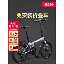 Merida official website new aluminum alloy foldable bicycle ultra-light and portable adult bicycle variable speed installation-free 20