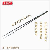Liu Fuyis ear-picking tweezers extra-long tweezers hand-polished tweezers high-precision ear-picking tweezers with straight long teeth.