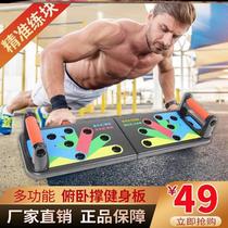 Wukong chest training artifact multifunctional double boar