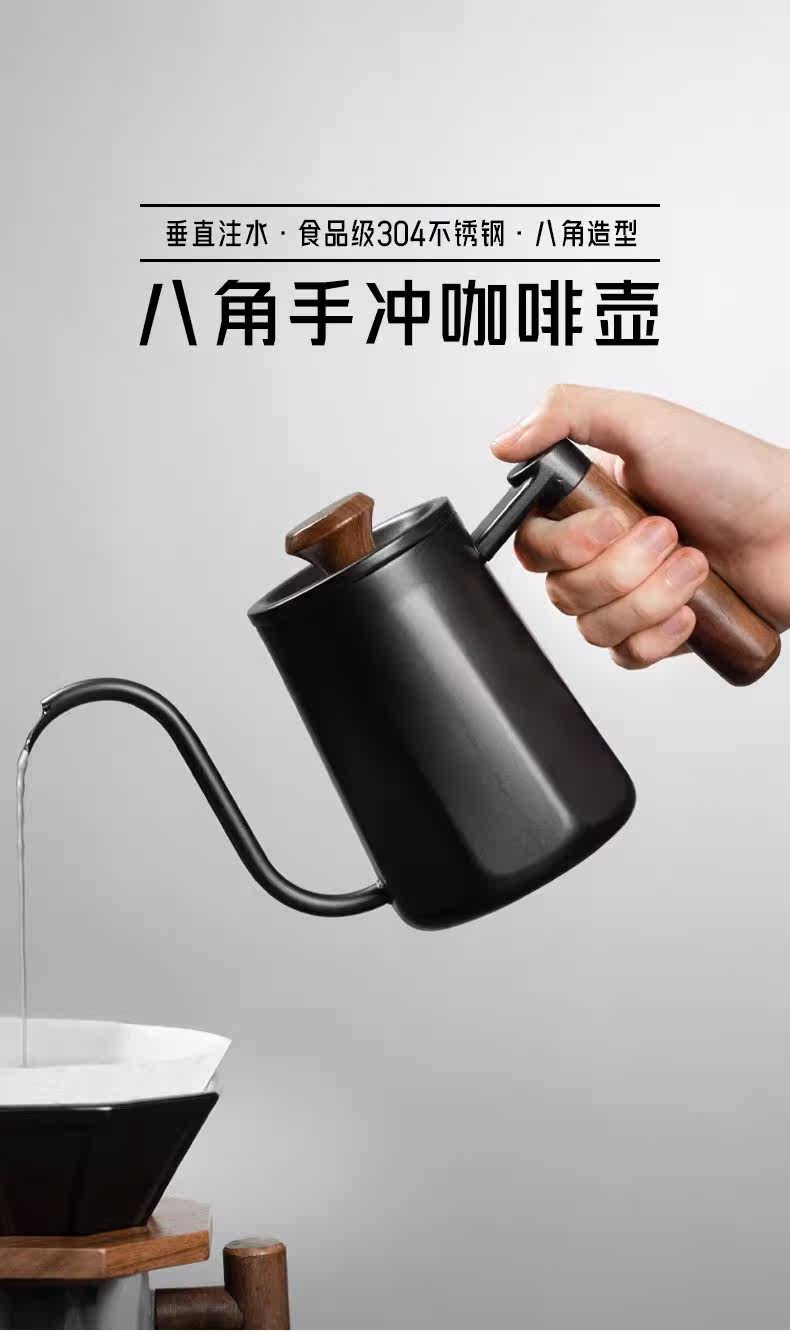 八角手沖咖啡長嘴壺細口壺控流304不銹鋼電陶爐加熱掛耳注水壺|手沖壺