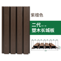 Outdoor plastic wood wall panel Great Wall board Concave-convex co-extruded anti-corrosion waterproof courtyard fence grille exterior wall decoration crane CC