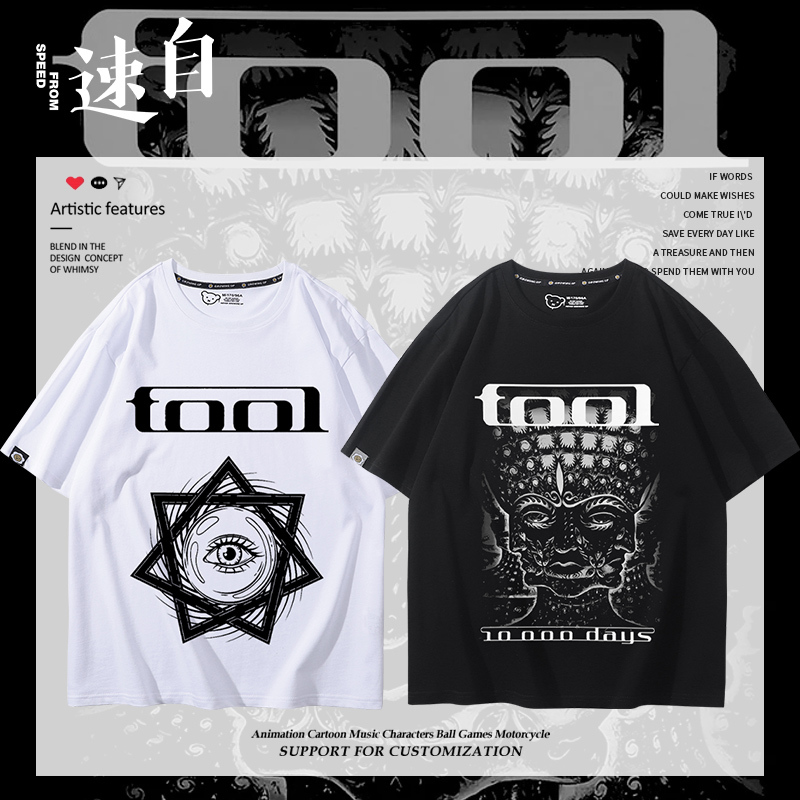 Tool T-Shirt 10000 Days Avant-Garde Alternative Rock Band Casual Short-Sleeved Men's and Women's Trendy Retro Clothing
