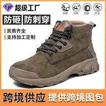 Labor protection shoes mens high-top autumn and winter anti-smash and anti-puncture old safety belt steel toe plus velvet insulated construction site work shoes