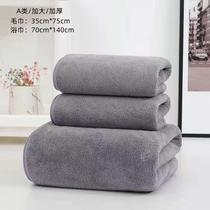Xinjiang Tibet Bath F54740_7 Coral Velvet Thickened Wash Towel Bath Towel Model Not Set Beauty Absorbent