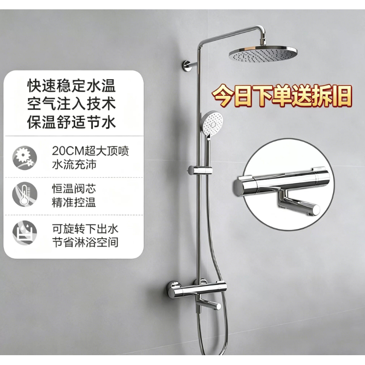 Kohler Constant Temperature Three-Outlet Shower Set Wall-Mounted Exposed Shower Unit Electroplated Precise Temperature Control 30021t